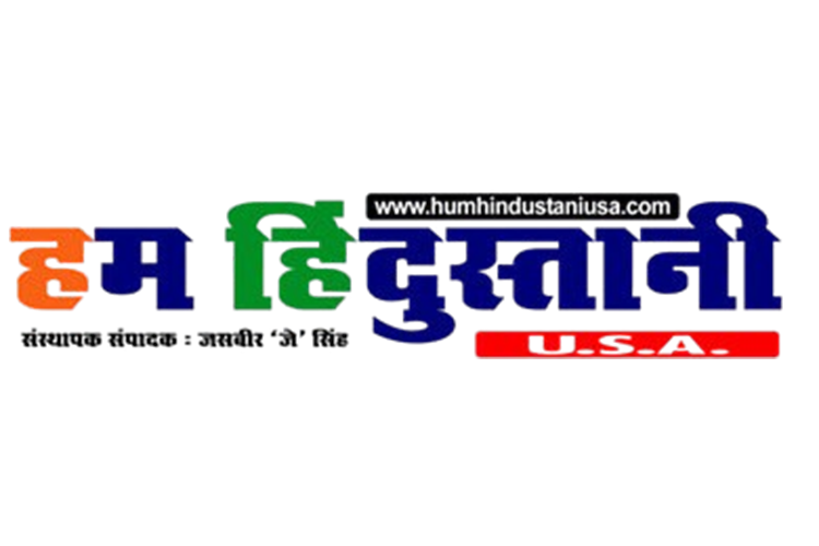 humhindustani